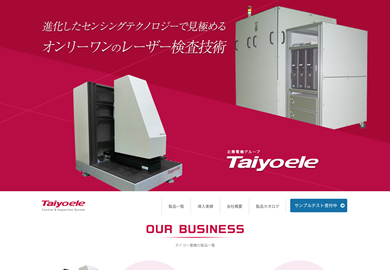 タイヨー電機株式会社様